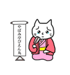 くぼねこNEO（個別スタンプ：18）
