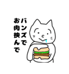 くぼねこNEO（個別スタンプ：21）