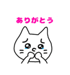 くぼねこNEO（個別スタンプ：22）