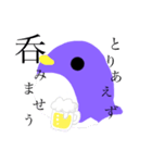 ぺんぺん ばーじょん1（個別スタンプ：1）