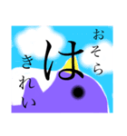 ぺんぺん ばーじょん1（個別スタンプ：3）