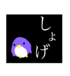 ぺんぺん ばーじょん1（個別スタンプ：4）
