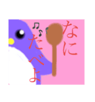ぺんぺん ばーじょん1（個別スタンプ：6）