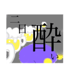 ぺんぺん ばーじょん1（個別スタンプ：8）