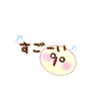 まんまる あいさつ（個別スタンプ：2）