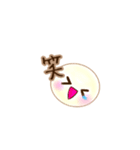 まんまる あいさつ（個別スタンプ：3）