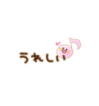 まんまる あいさつ（個別スタンプ：5）