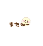 まんまる あいさつ（個別スタンプ：6）