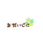 まんまる あいさつ（個別スタンプ：11）