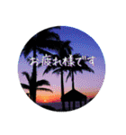 I♡沖縄’okinawa no kaze,（個別スタンプ：7）