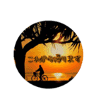 I♡沖縄’okinawa no kaze,（個別スタンプ：12）