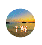 I♡沖縄’okinawa no kaze,（個別スタンプ：18）