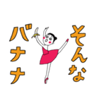 ゆめみるバレエちゃんスタンプ5（個別スタンプ：3）