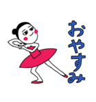ゆめみるバレエちゃんスタンプ5（個別スタンプ：5）