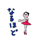 ゆめみるバレエちゃんスタンプ5（個別スタンプ：9）