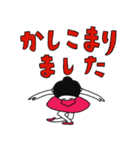 ゆめみるバレエちゃんスタンプ5（個別スタンプ：11）