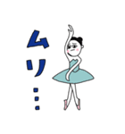 ゆめみるバレエちゃんスタンプ5（個別スタンプ：14）