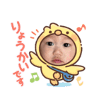 蓮様スタンプなのだ（個別スタンプ：2）