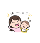 子育て姉ちゃん（個別スタンプ：1）