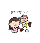 子育て姉ちゃん（個別スタンプ：6）