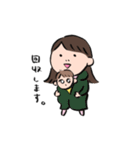 子育て姉ちゃん（個別スタンプ：8）