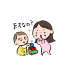 子育て姉ちゃん（個別スタンプ：10）