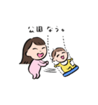 子育て姉ちゃん（個別スタンプ：11）
