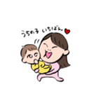 子育て姉ちゃん（個別スタンプ：12）