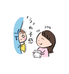 子育て姉ちゃん（個別スタンプ：17）