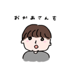 おかあさんの日常（個別スタンプ：8）