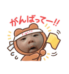 かいいちスタンプPart①（個別スタンプ：21）
