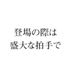 スト客専用スタンプ（個別スタンプ：1）