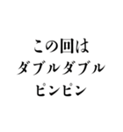 スト客専用スタンプ（個別スタンプ：5）