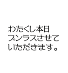 スト客専用スタンプ（個別スタンプ：7）