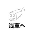 スト客専用スタンプ（個別スタンプ：14）