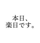 スト客専用スタンプ（個別スタンプ：18）