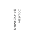 スト客専用スタンプ（個別スタンプ：19）