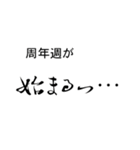 スト客専用スタンプ（個別スタンプ：20）
