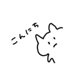 なんかかわいいかもしれない（個別スタンプ：1）