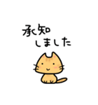 茶トラねこの日常 あいさつ（個別スタンプ：5）