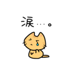 茶トラねこの日常 あいさつ（個別スタンプ：33）