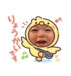 丈くんスタンプ♡（個別スタンプ：27）