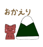 癒しの食べ物にゃんこ（よく使う言葉）（個別スタンプ：8）