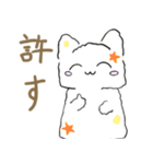 癒しの食べ物にゃんこ（よく使う言葉）（個別スタンプ：21）