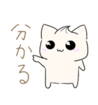 癒しの食べ物にゃんこ（よく使う言葉）（個別スタンプ：27）