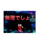 ケロ子ちゃの日常2（個別スタンプ：3）