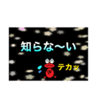 ケロ子ちゃの日常2（個別スタンプ：5）