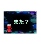 ケロ子ちゃの日常2（個別スタンプ：6）
