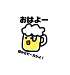 ビールnosuke（個別スタンプ：2）