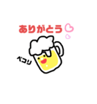 ビールnosuke（個別スタンプ：3）
